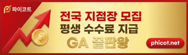 배너