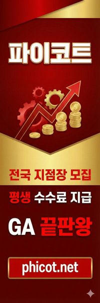 배너