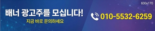 배너